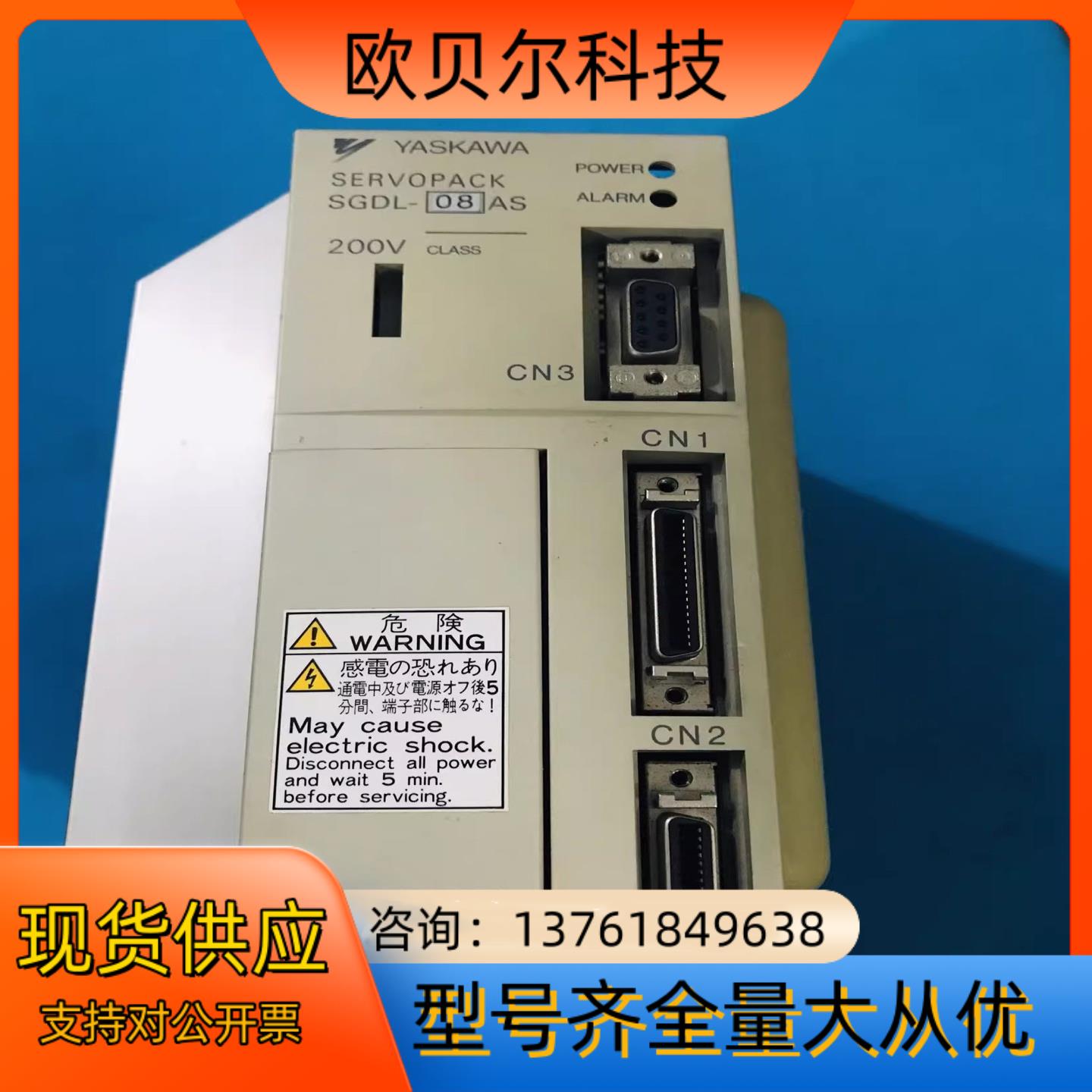 原装安川SGDL-08AS伺服驱动器750W