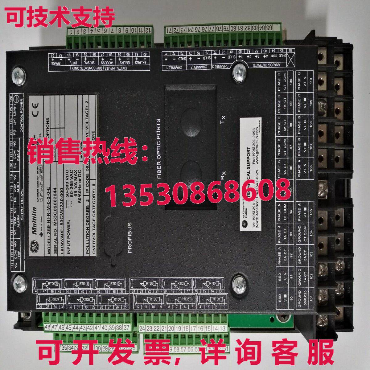 供应原装通用电气 GE 369-HI-R-M-0-0-0 保护继电器
