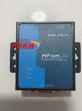 MOXA 5110-T  MOXA5130 MOXA5150