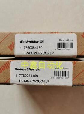 进口魏德米勒EPAK-2CI-2CO-ILP两进两无源隔离器7760054180议价