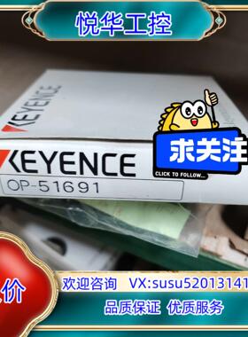 OP -51691  议价议价