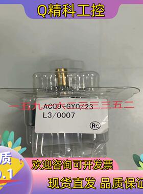 现货AC09全新原装富士开关