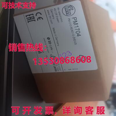 供应原装PM1704 PM1704  PM1704 传感器 PM1704 PM1704