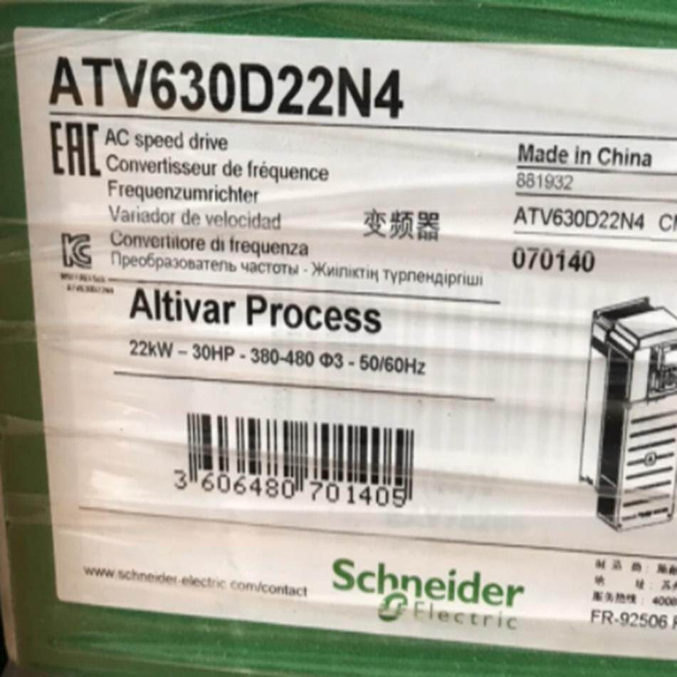 原装供应 ATV630D22N4 变频器