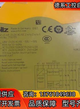 pilz皮尔兹750135，原装正品全新