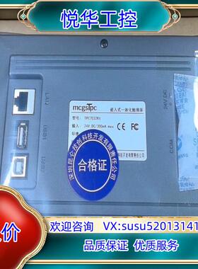原装昆仑通态触摸屏，型号TPC7032KT，全新原装正品。议