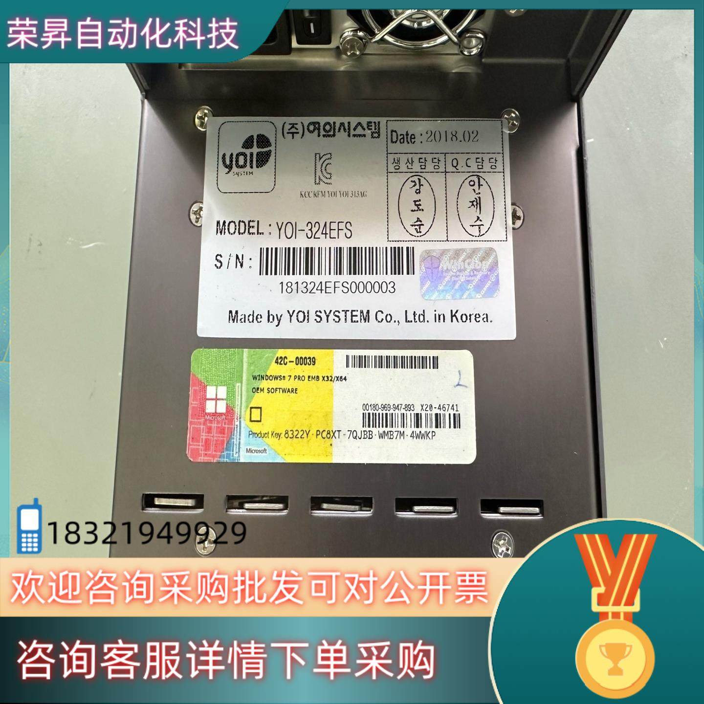 现货工控机YOI-324EFS工控机 主板新汉PEAK887VL,3C数码配件,其它配件,淘宝优惠券,粉丝福利购,淘宝优惠卷