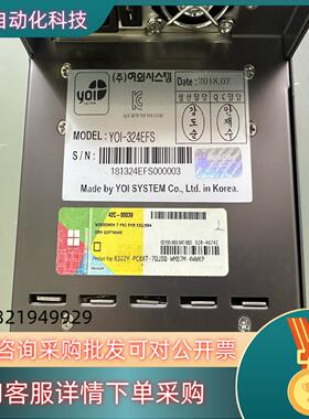 现货工控机YOI-324EFS工控机 主板新汉PEAK887VL