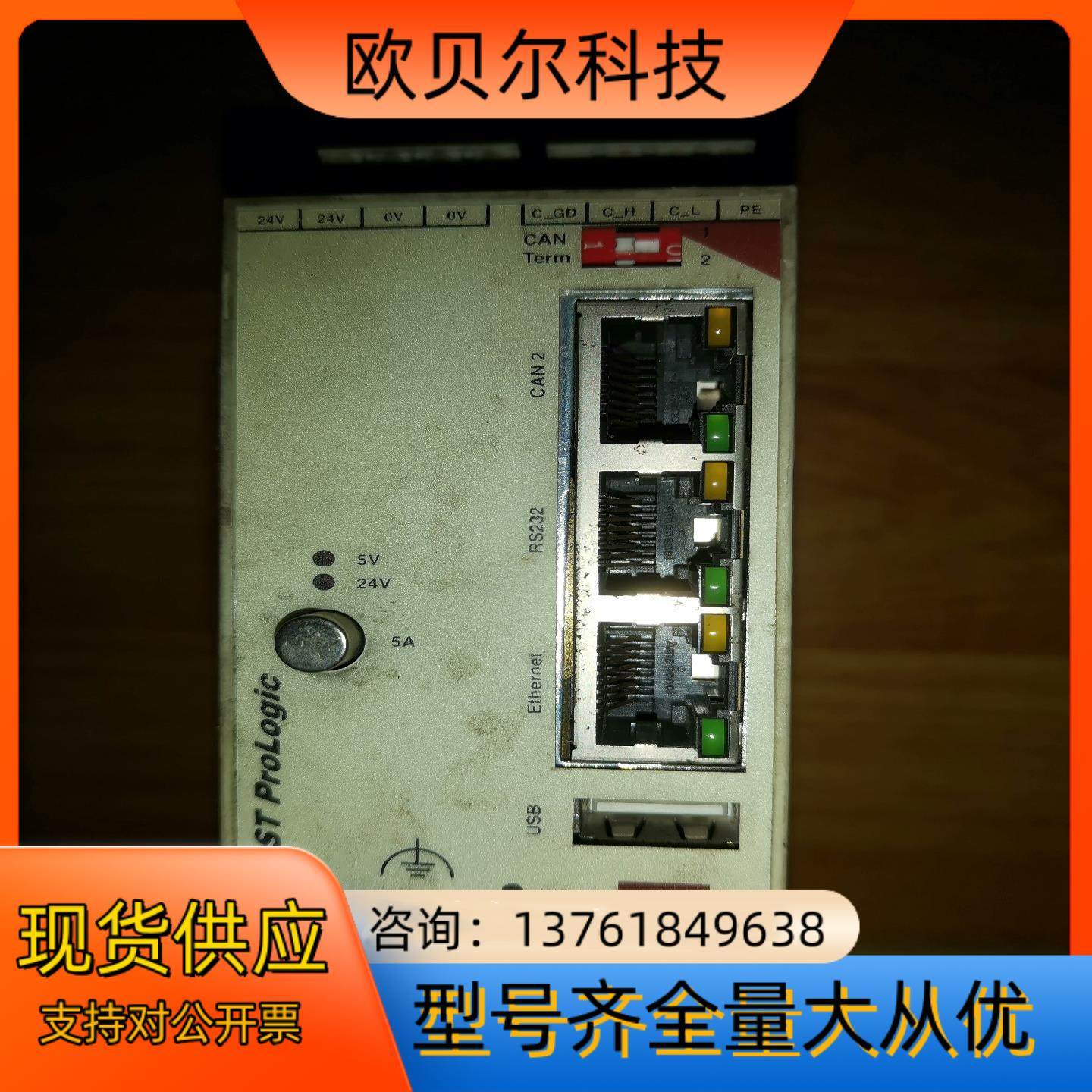 BST ProLogic CPU32X ExC66H