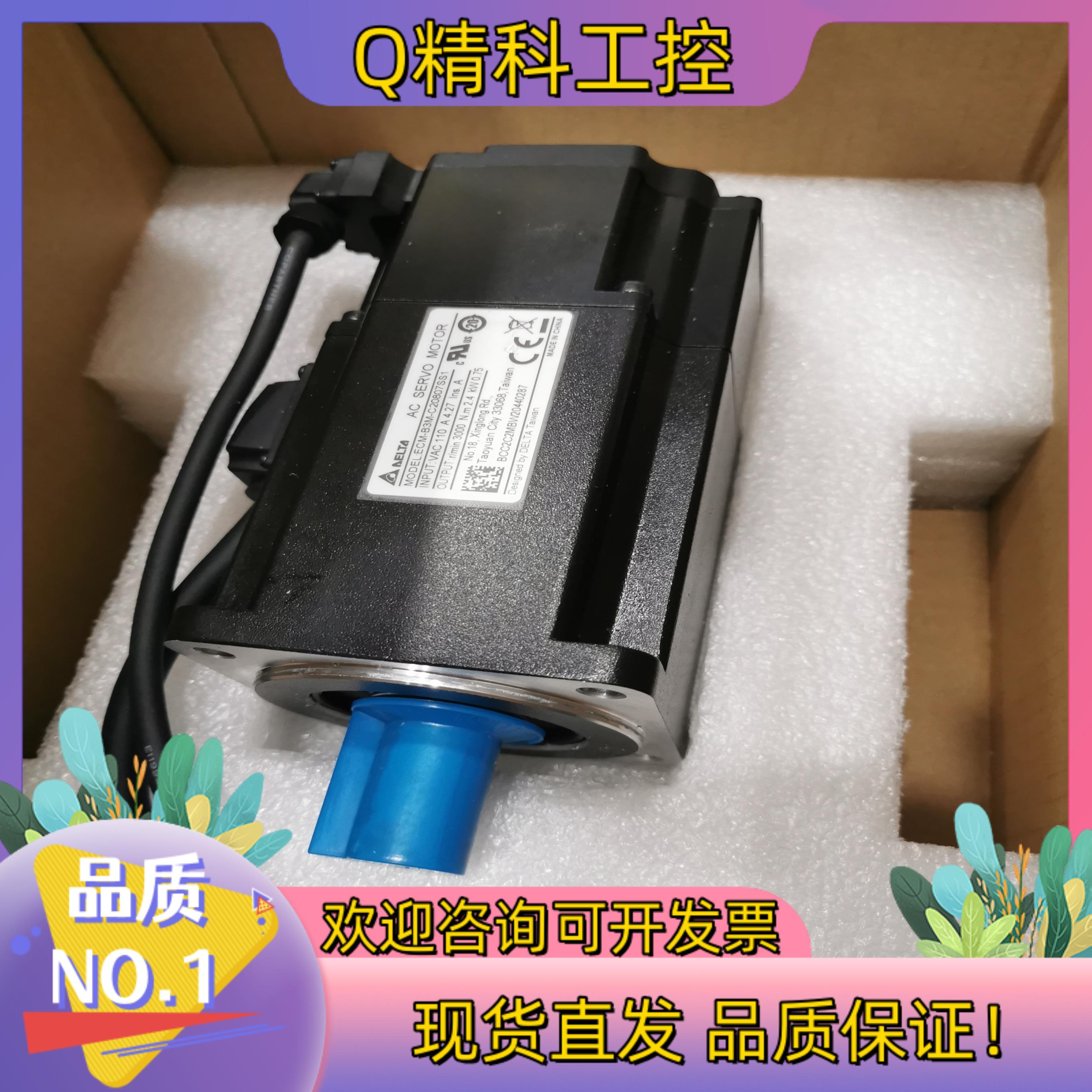 现货ASD-A3-0721-LECM-B3M-C20807SS1