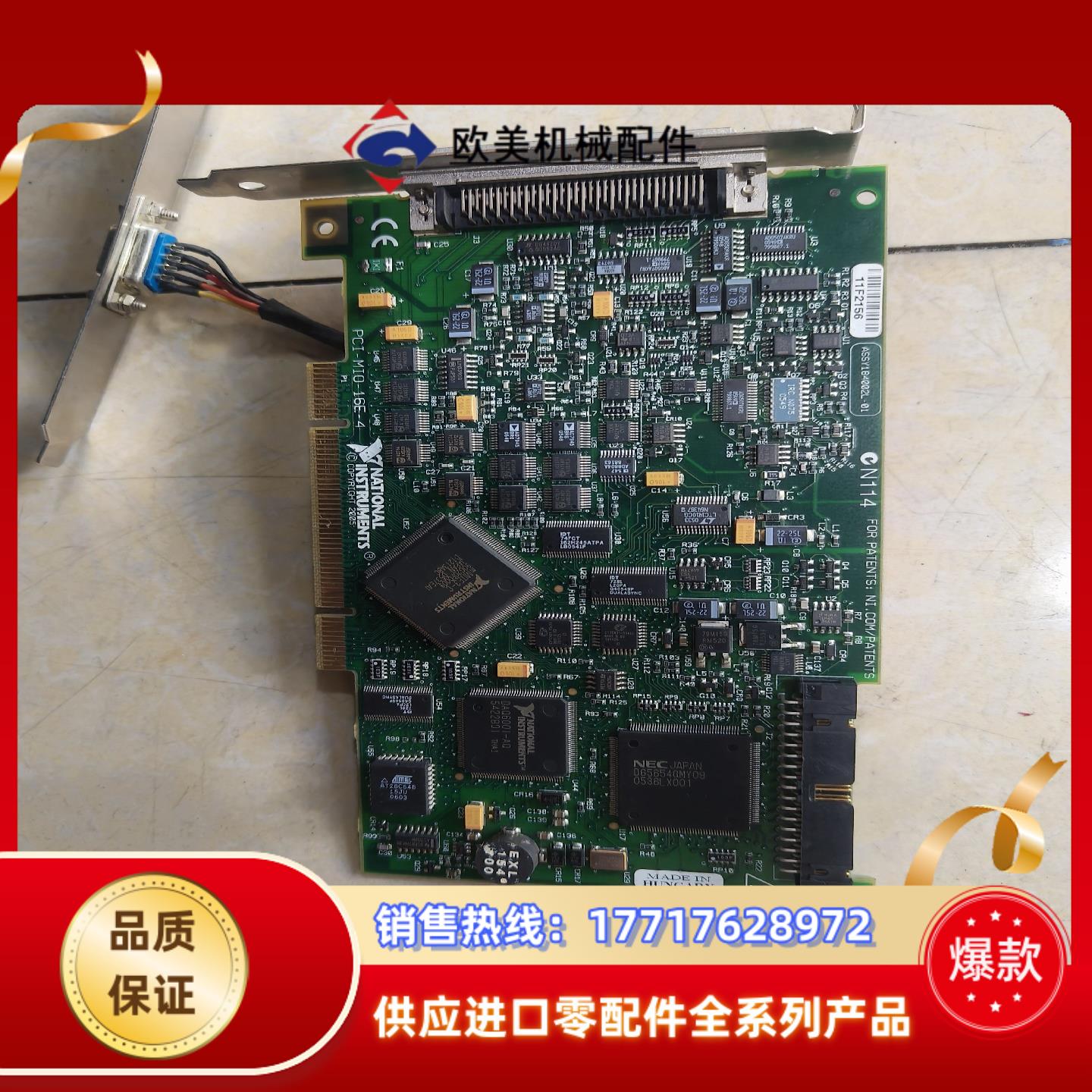 NI PCI-MIO-16E-4成色如图现货一张议价