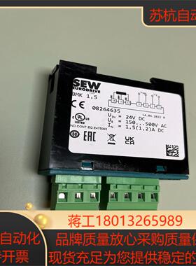 BMK 1.5 08264635 SEW整流模块，实图拍摄所议价