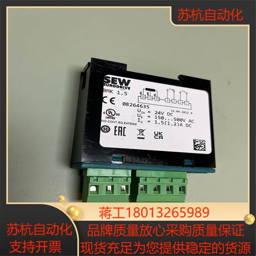 BMK 1.5 08264635 SEW整流模块，实图拍摄所议价