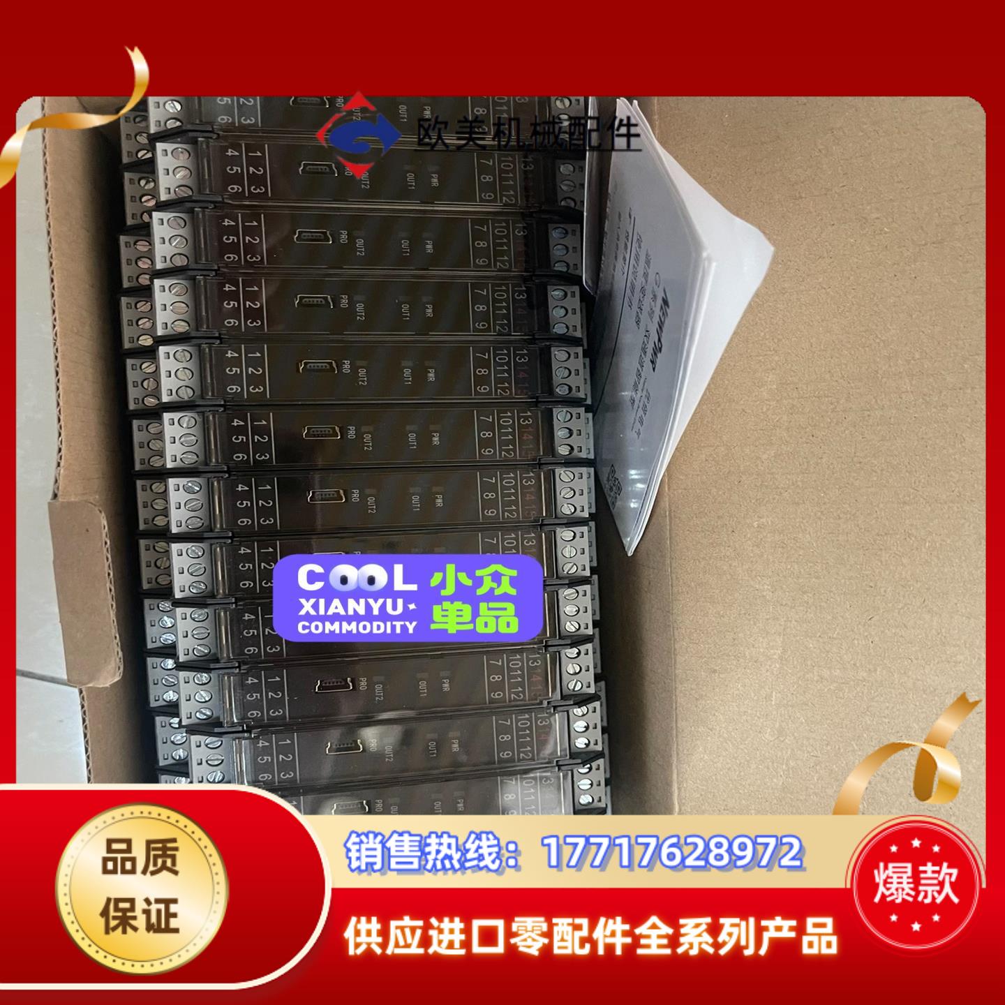 南京优倍温度变送器NPWD-GD11D，lNPGL-GD11议价图片