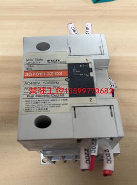 【荣强工控】Fuji富士继电器SS701H-3Z-D3 拆机包好
