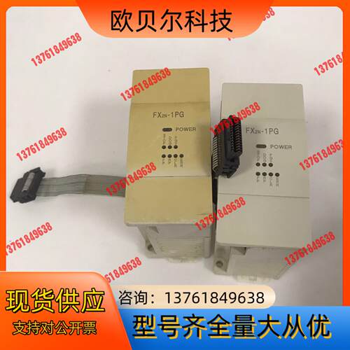 FX2N-1PG PLC模块