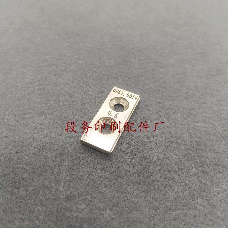 马天尼75订头中0881.0014 0881.0326马天尼75订头配件中片议价