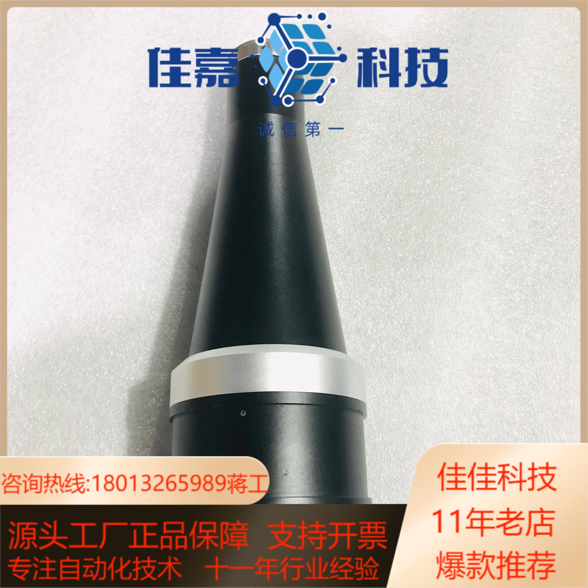 灿锐远心镜头 0.236倍 双远心物距160mm，2/3寸靶