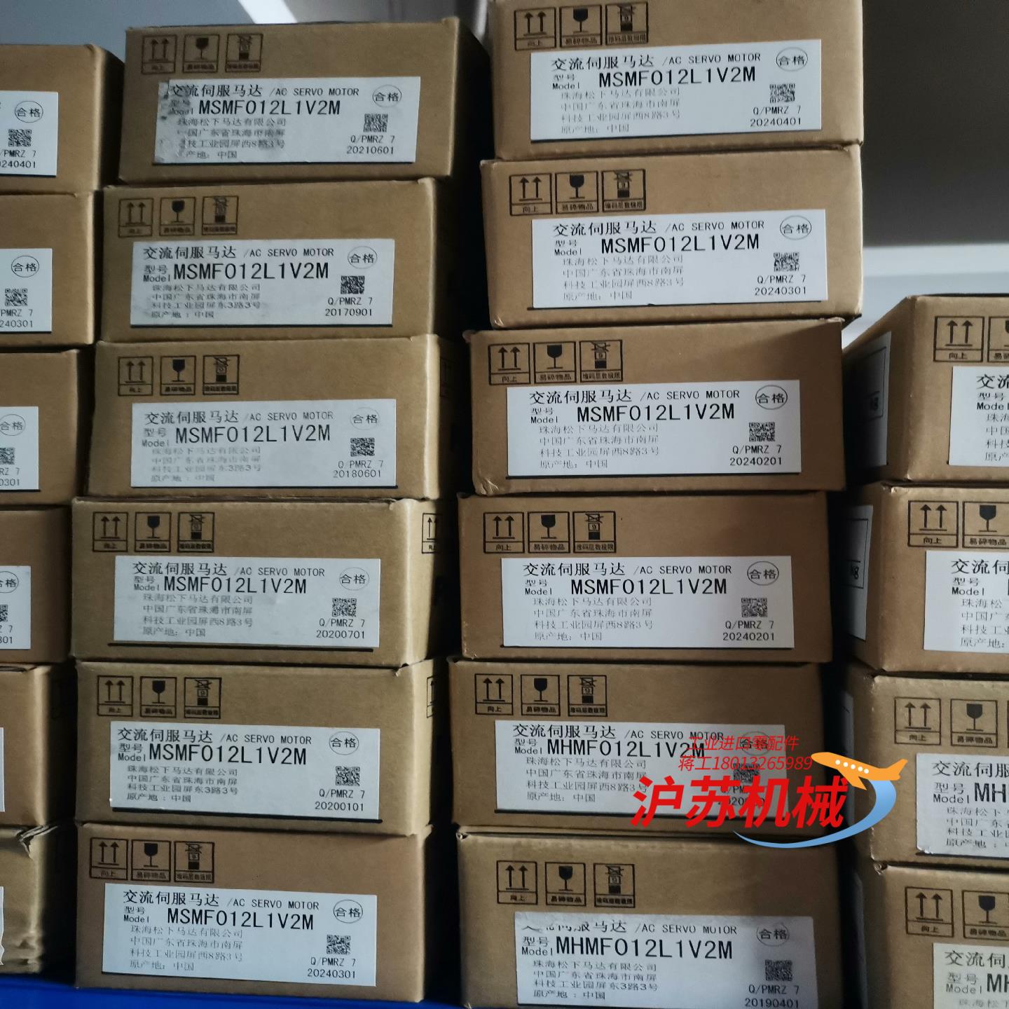 全新原装A6 MSMF012L1V2M/MHMF012L