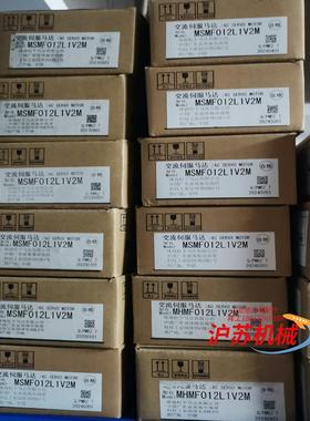 全新原装A6 MSMF012L1V2M/MHMF012L