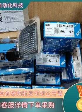 现货6044699 WL250-2P2431 西克SICK 光电