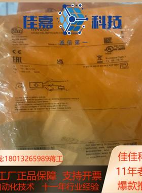 if m易福门IIW202接近开关