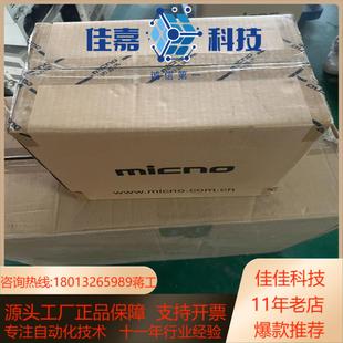 全新原装 KE30 迈凯诺KE300A KE300X系列变频器