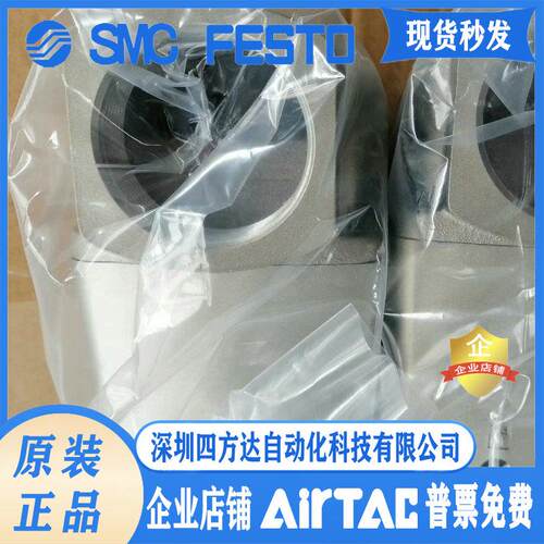 进口气控阀VNA701A-50A VNA702A-50A VNA703A-50A议价