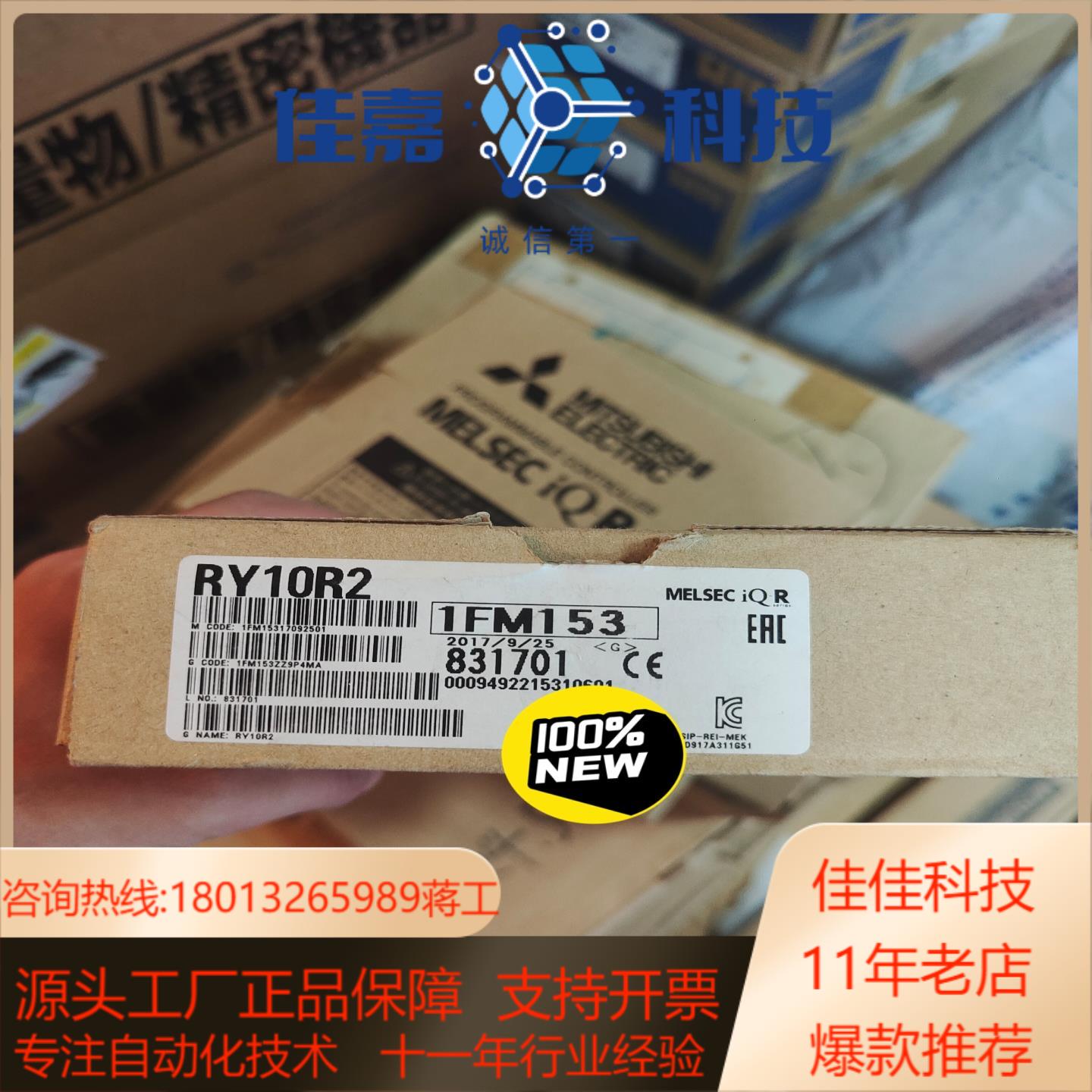 RY10R2全新原装正品