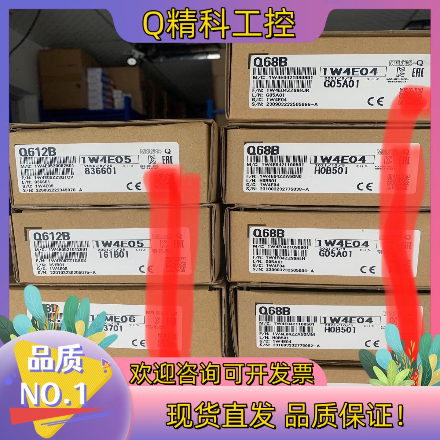现货Q68B,Q612B,R68B,全新原装