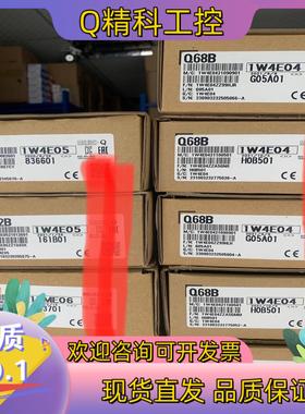 现货Q68B,Q612B,R68B,全新原装
