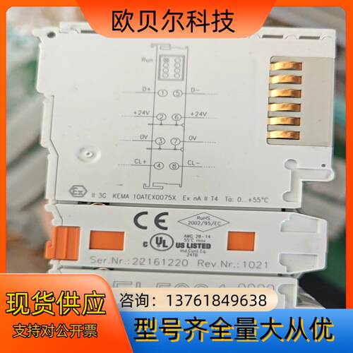 EL5001倍福PLC模块