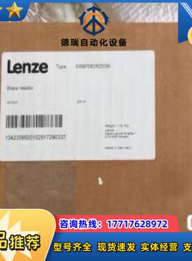 LENZE伦茨ERBP082R200W制动电阻全新原装议价