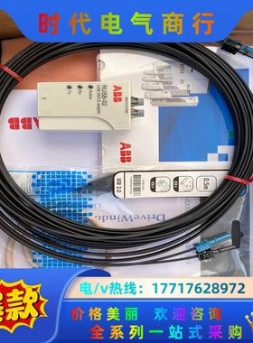 全新原装ABB变频器调试工具RUSB-02，仅拆封未使用。现议价