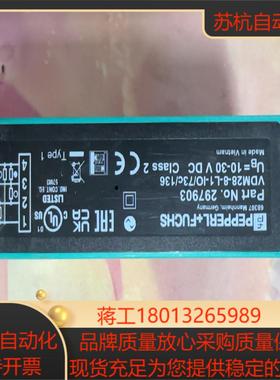 倍加福激光测距传感器VDM28-8-L1-IO73C13