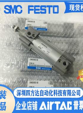 标准气缸 C96SB50 C96SDB50-450 475 500 550 600 C-XB6 XC8议价