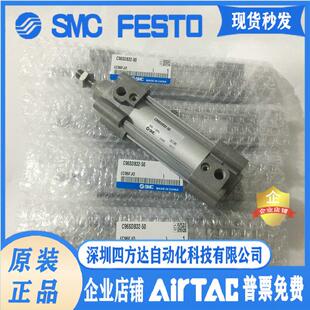 550 XC8议价 C96SDB50 XB6 600 500 475 450 C96SB50 标准气缸