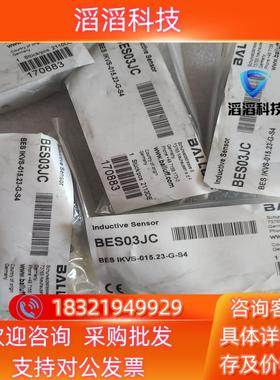 现货全新原装巴鲁夫传感器BES03JC BES IKVS-0