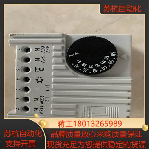 原装正品威图温控器SK3110.000温度控制器SK3110议价