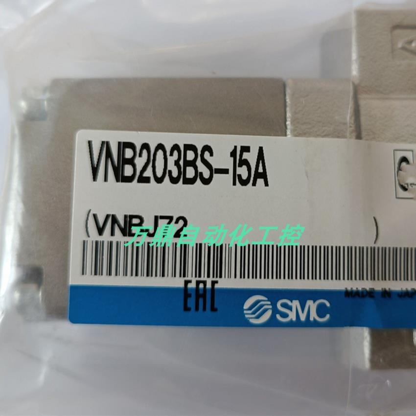 电磁阀 VNB104CL-8A  VNB203BS-15A欢迎咨询议价