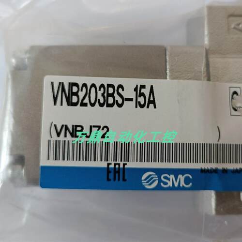 电磁阀 VNB104CL-8A  VNB203BS-15A欢迎咨询议价