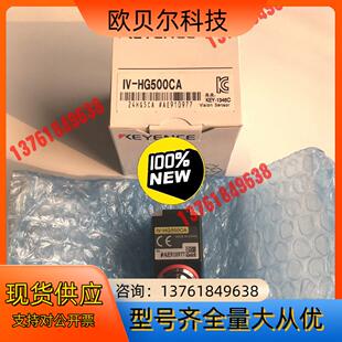 全新正品 HG500CA 基恩士KEYENCE传感器IV