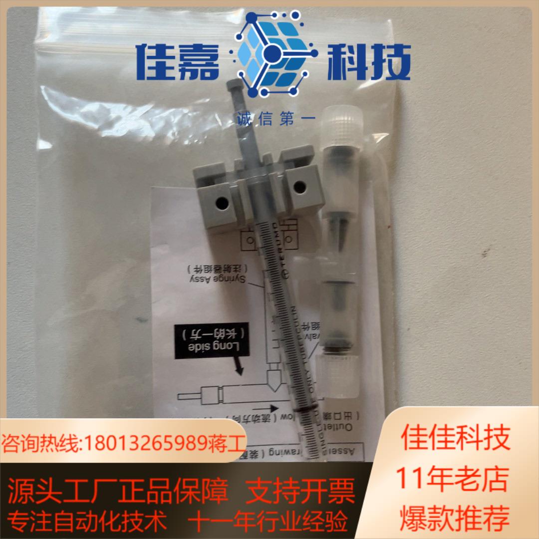 DKK设备NPW-160注射器活塞组件 全新 原装