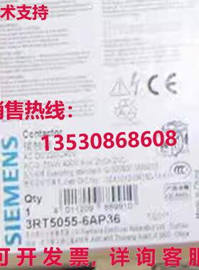原装供应3RT5055-6AF36 磁性接触器