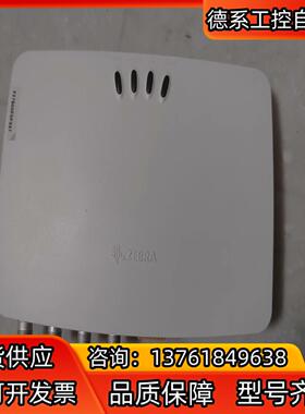 ZEBRA斑马FX7500，四通道读卡器的UHF固定式RFI