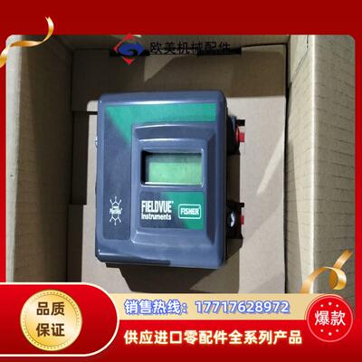 DVC2000,费希尔定位器，，货，议价