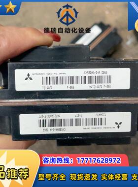 IGBT模块CM500HA-34A充新成色喜议价