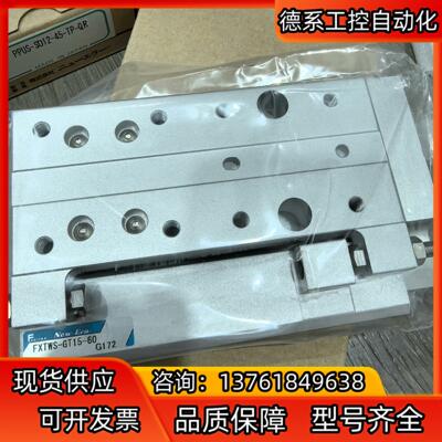 NEW ERA气缸FXTWS-GT15-60