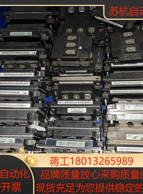 2MBI300N-120，货，成色实拍那样。表笔触发都正