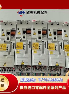 ABB变频器  ACS355-03E-01A9-4  三台，议价